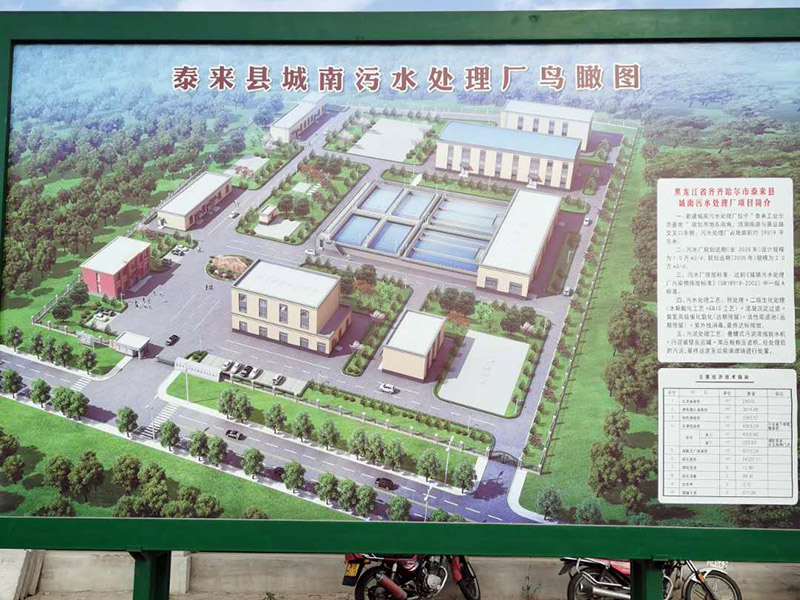 市政供水需要達(dá)到什么樣的標(biāo)準(zhǔn)？-樂(lè)中環(huán)保
