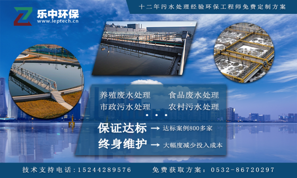 青島樂(lè)中環(huán)?？萍加邢薰? />
</p>
<p style=
