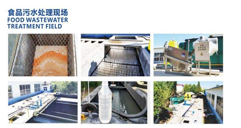 食品工業(yè)廢水處理，餐廚垃圾處理技術(shù)案例分析