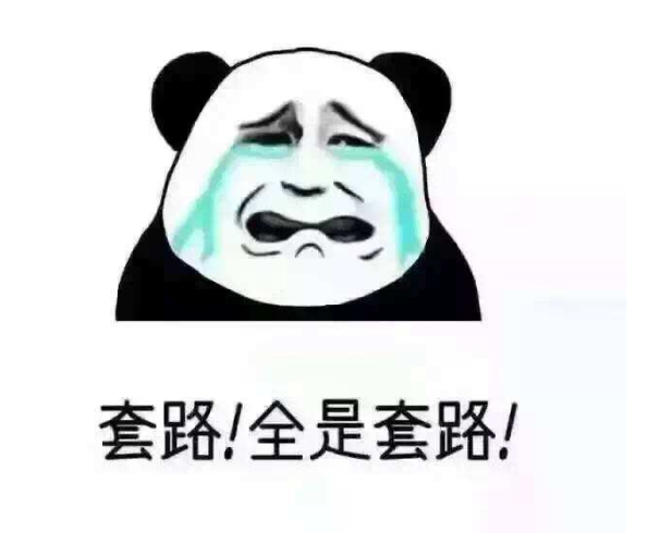 污水處理設(shè)備報價套路多，記住這四點能幫助你更好地做出判斷！