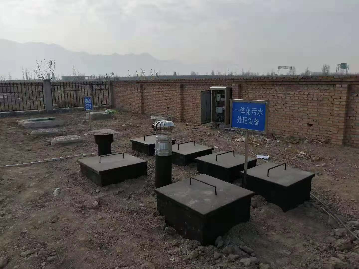 河粉生產加工廢水處理設備-樂中環(huán)保