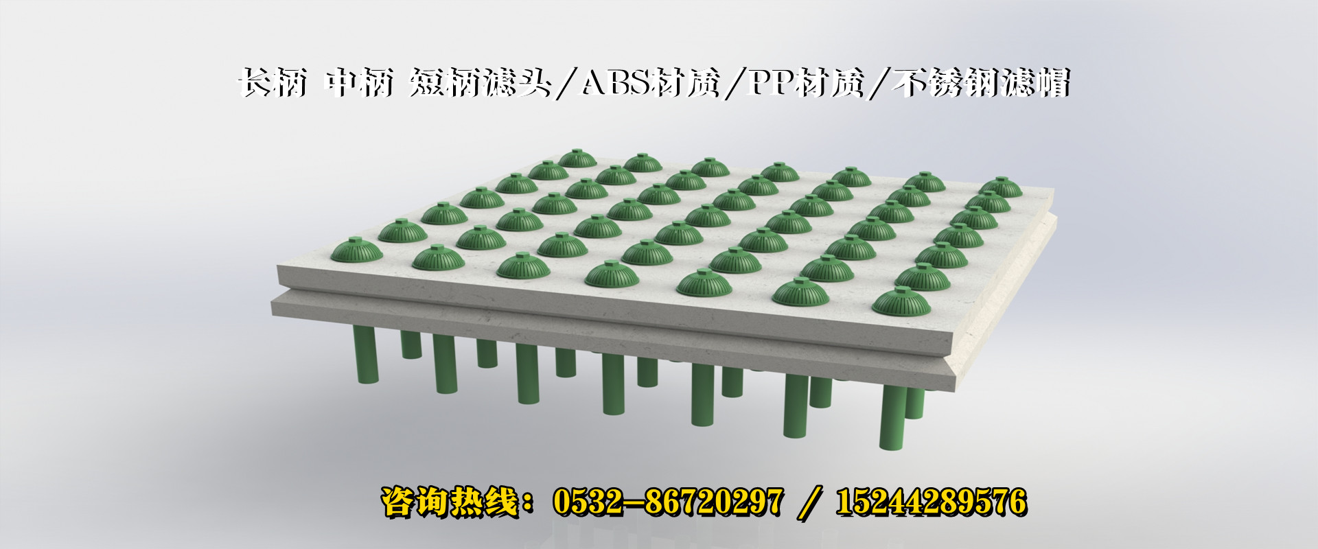 三亞濾頭排水帽報價_?？跒V頭濾帽廠家_樂中環(huán)保